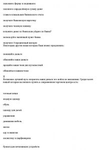 ГДЗ по английскому за 8 класс авторы О.В. Афанасьева, И.В. Михеева