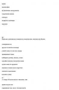 ГДЗ по английскому за 8 класс авторы О.В. Афанасьева, И.В. Михеева