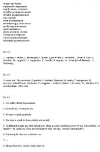 ГДЗ по английскому за 8 класс авторы О.В. Афанасьева, И.В. Михеева