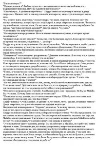 ГДЗ по английскому за 8 класс авторы О.В. Афанасьева, И.В. Михеева
