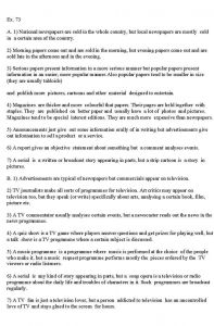 ГДЗ по английскому за 8 класс авторы О.В. Афанасьева, И.В. Михеева