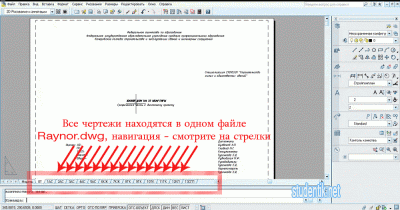 Скачать Дипломный проект на тему: Жилой дом на 72 квартиры Специализации - Строительство жилых и общественных зданий