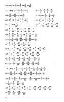 Решебник по математике 6 класс Виленкин и др. 2010 год