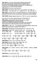 Решебник по математике 6 класс Виленкин и др. 2010 год