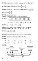 Решебник по математике 6 класс Виленкин и др. 2010 год