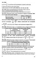 Решебник по математике 6 класс Виленкин и др. 2010 год