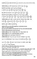 Решебник по математике 6 класс Виленкин и др. 2010 год