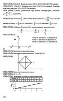 Решебник по математике 6 класс Виленкин и др. 2010 год