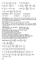 Решебник по математике 6 класс Виленкин и др. 2010 год