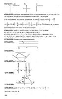 Решебник по математике 6 класс Виленкин и др. 2010 год