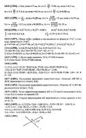 Решебник по математике 6 класс Виленкин и др. 2010 год