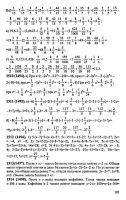 Решебник по математике 6 класс Виленкин и др. 2010 год