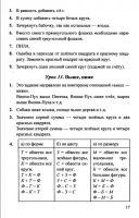 Математика 1 класс Л. Г. Петерсон, в 3-х частях - 2010 - 2012 год