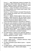 Математика 1 класс Л. Г. Петерсон, в 3-х частях - 2010 - 2012 год