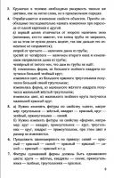 Математика 1 класс Л. Г. Петерсон, в 3-х частях - 2010 - 2012 год