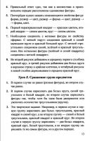 Математика 1 класс Л. Г. Петерсон, в 3-х частях - 2010 - 2012 год