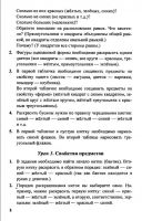 Математика 1 класс Л. Г. Петерсон, в 3-х частях - 2010 - 2012 год