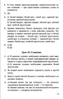 Математика 1 класс Л. Г. Петерсон, в 3-х частях - 2010 - 2012 год