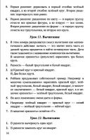 Математика 1 класс Л. Г. Петерсон, в 3-х частях - 2010 - 2012 год