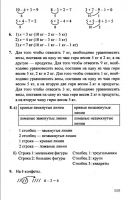 Математика 1 класс Л. Г. Петерсон, в 3-х частях - 2010 - 2012 год